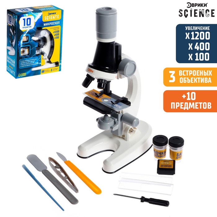 Микроскоп детский «Юный ботаник», кратность х100, х400, х1200, подсветка микроскоп детский юный ботаник кратность х100 х400 х1200 голубой подсветка