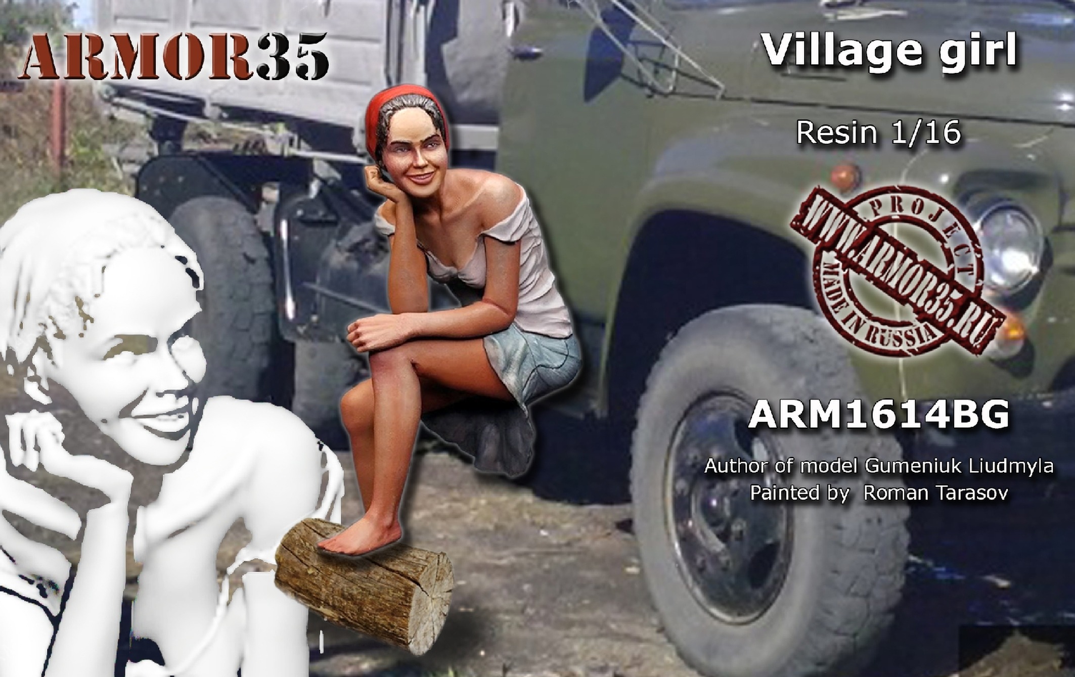 

ARM2414BG Сельская девушка