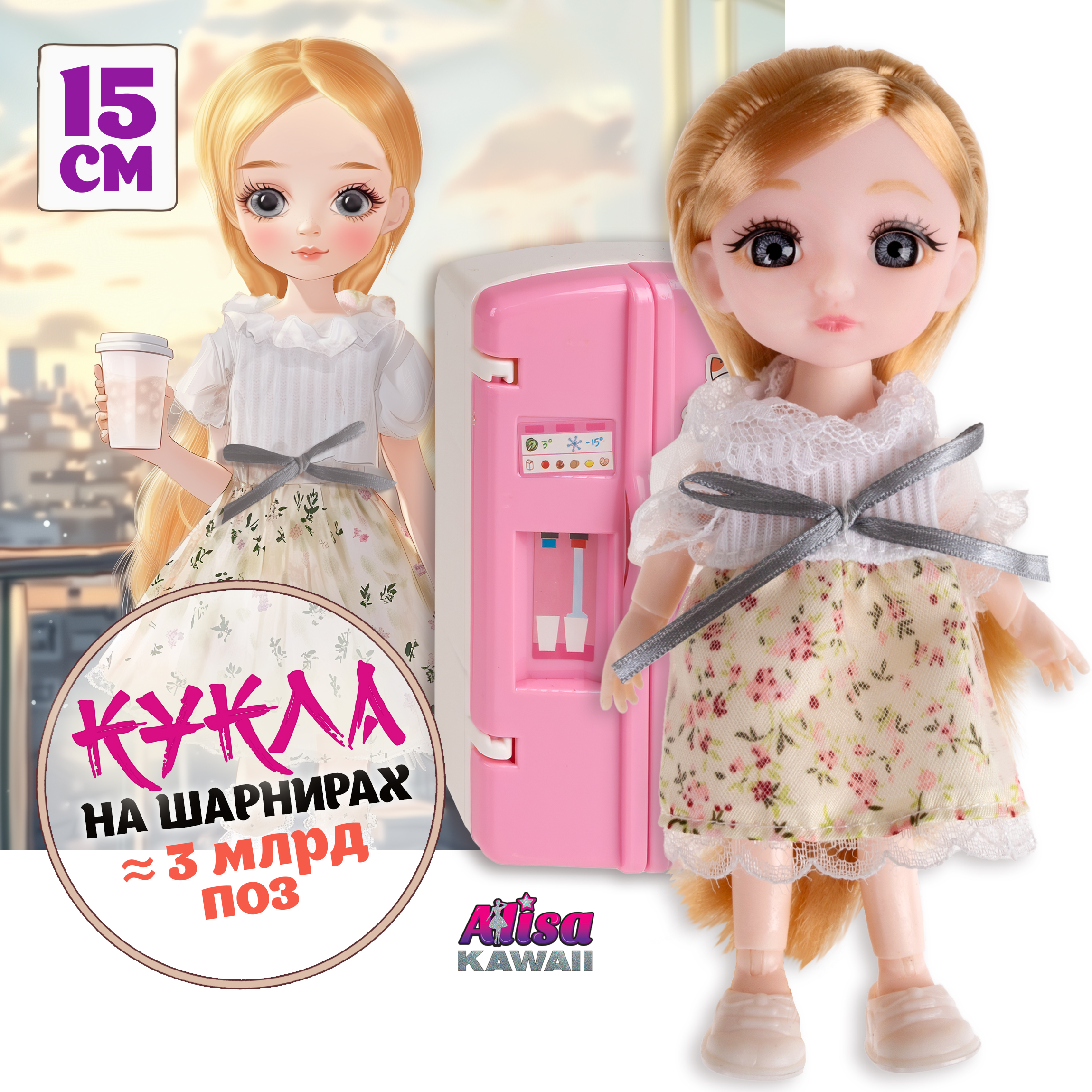 игровой набор Alisa Kawaii mini Кухня Кукла 15,2 см, в кор 20х20х6 см