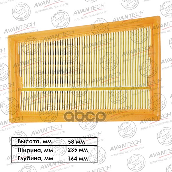 фото Фильтр воздушный avantech 16546-8850r / 16546-jd20a / 16546-jd20b / 16546-jg70a / ay120-ns