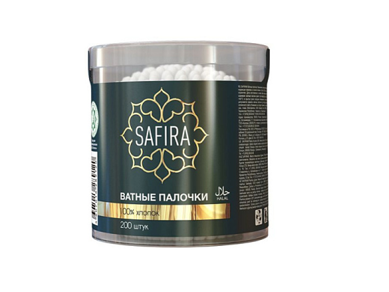 Ватные палочки SAFIRA Halal, в стакане, 200 шт