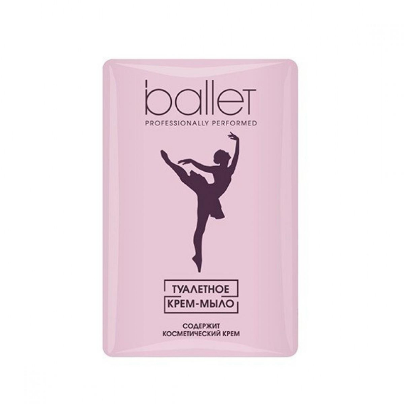 Мыло туалетное Свобода Ballet 100гр, (3шт.)