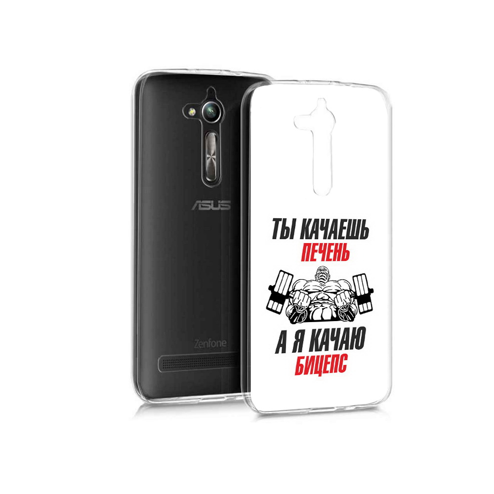 

Чехол MyPads Tocco для Asus ZenFone Go (ZB500KL) бодибилдинг качаю бицепс, Прозрачный, Tocco