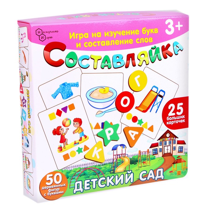 

Детская деревянная игра «Составляйка. Детский сад» 25 карточек