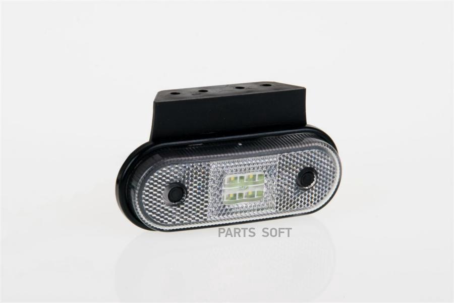 

Фонарь габаритный белый LED с кронштейном и проводом 2х0 75 мм Fristom ft020bkled