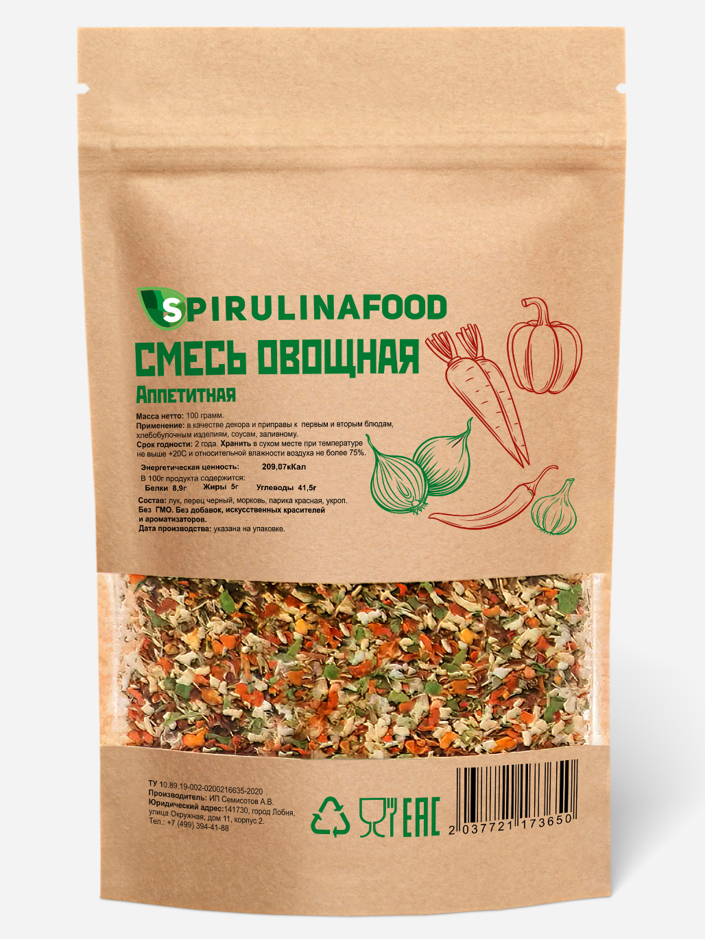 Приправа овощная Spirulinafood, 100 гр