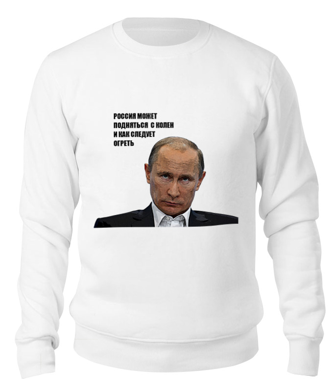 

Свитшот унисекс Printio Путин белый M, Путин
