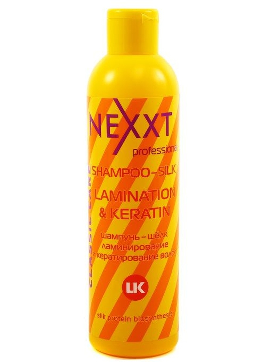 Шампунь-шелк  Nexxt ламинирование и кератирование волос, 250 мл