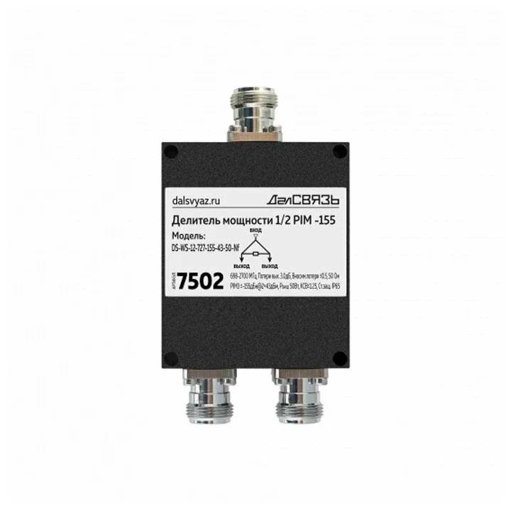 

Делитель мощности DS-WS-12 PIM -155дБн@2x43дБм v.7502, Черный