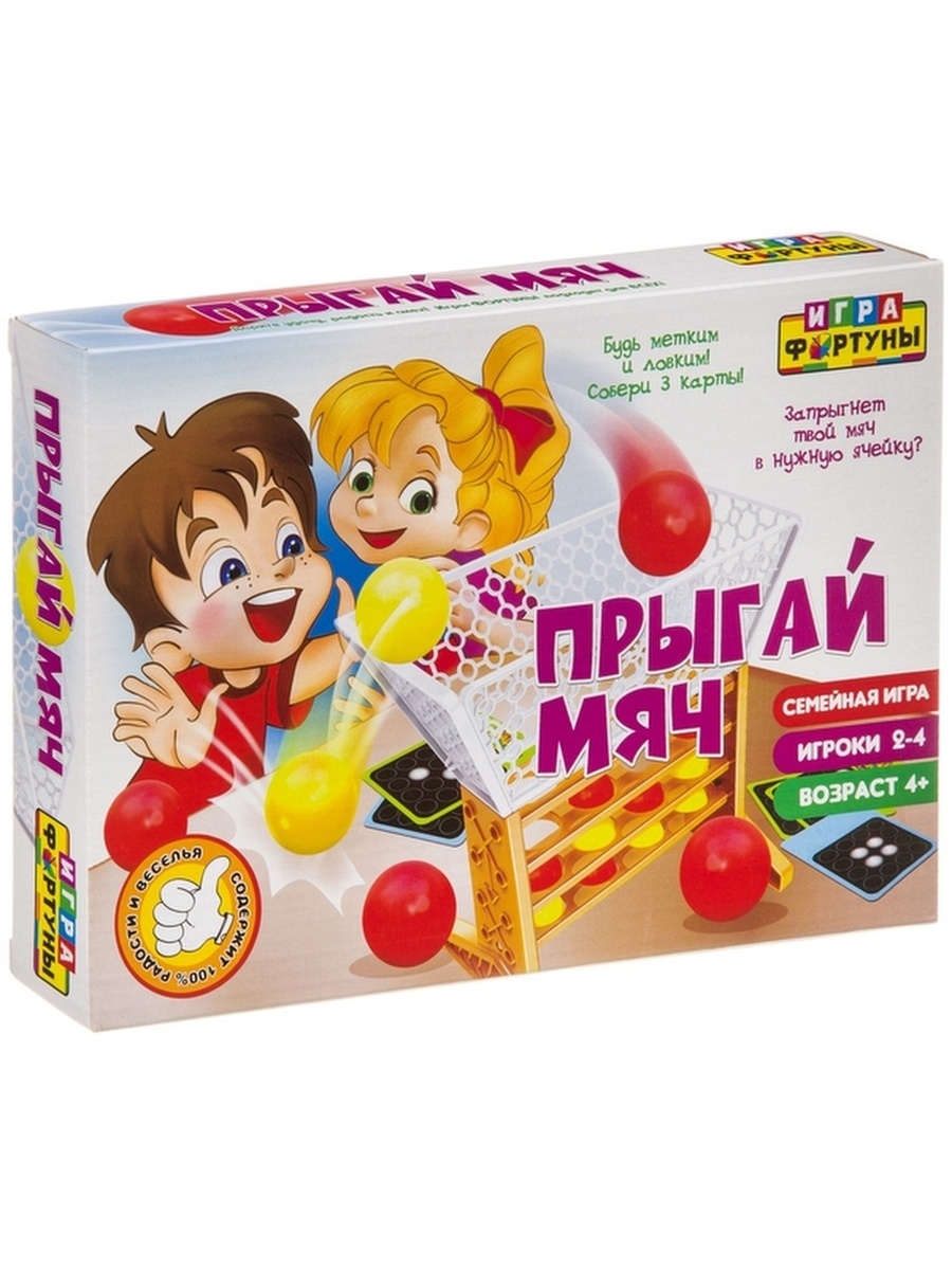 фото Настольная игра игра фортуны прыгай мяч семейная