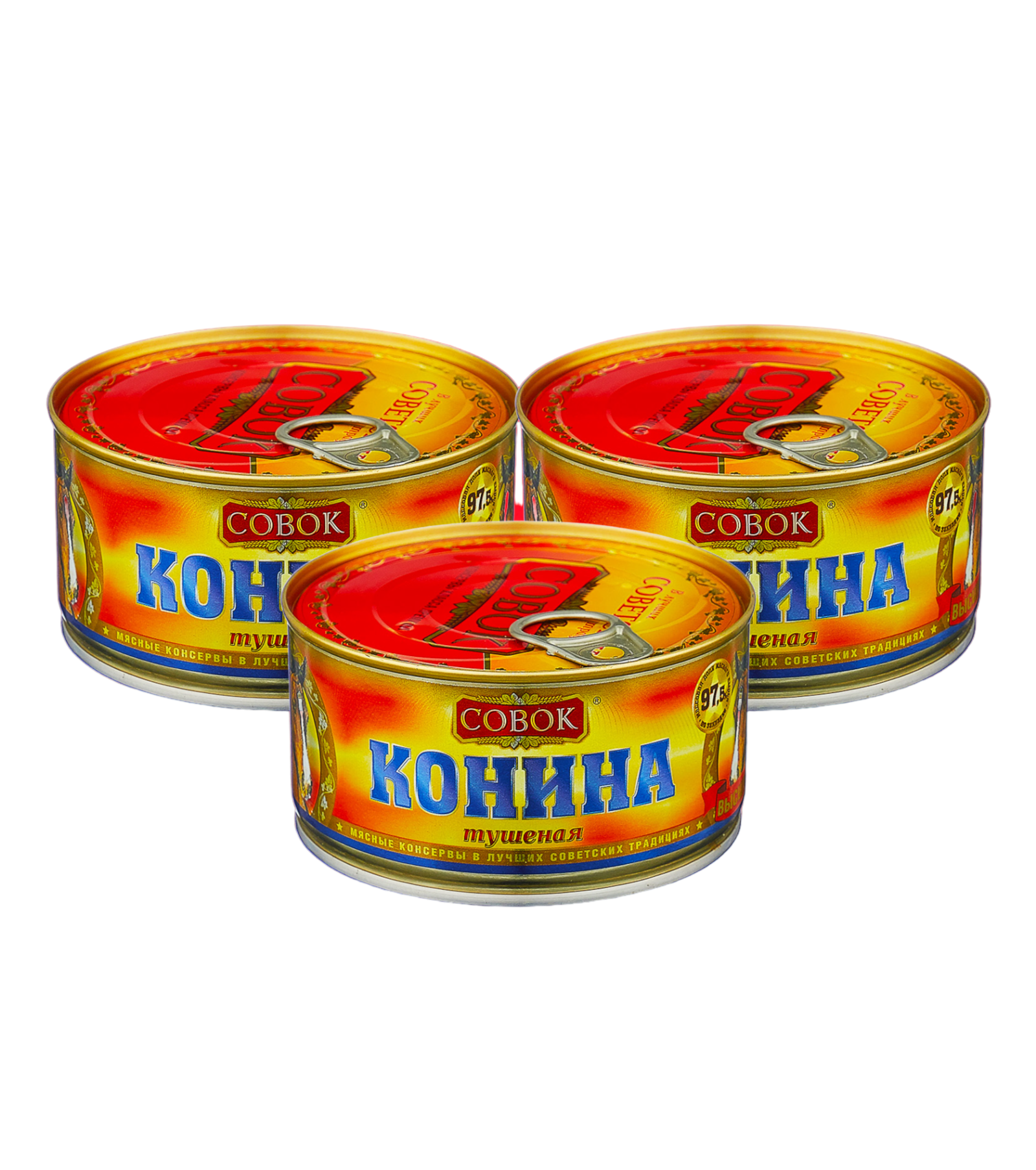 

Конина тушеная Совок высший сорт ГОСТ 3 шт по 325 г, Конина Совок