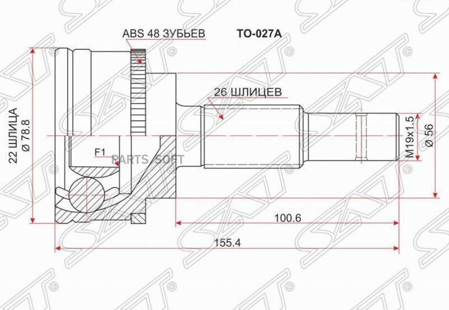 

Шрус Наружный Toyota Corsa/Tercel/Corolla Ii #L30/41/51 4/5E/1N-T 90-99 Sat To-027A