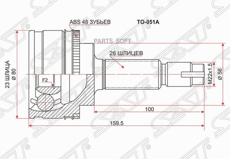 

Шрус Наружный Toyota Avensis Zzt/At220 97-03 Sat арт. TO-051A