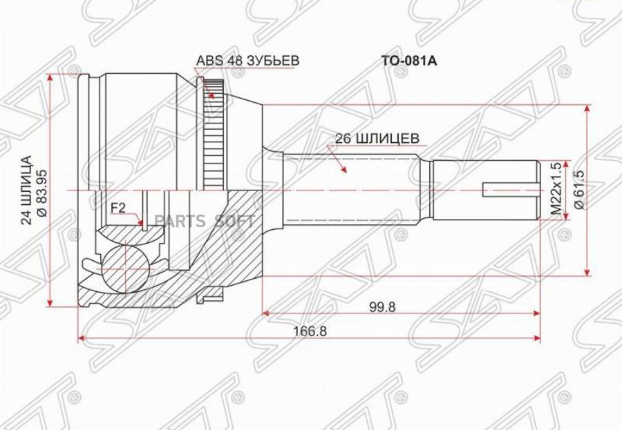 

Шрус Наружный Toyota Camry Acv3#/Acv4# 2az-Fe (Usa) 01- Sat арт. TO-081A