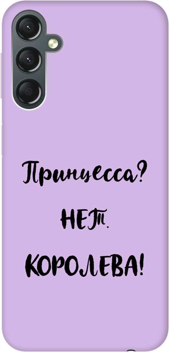 

Чехол на Samsung Galaxy A24 "Princes" сиреневый, Фиолетовый;черный, 159532