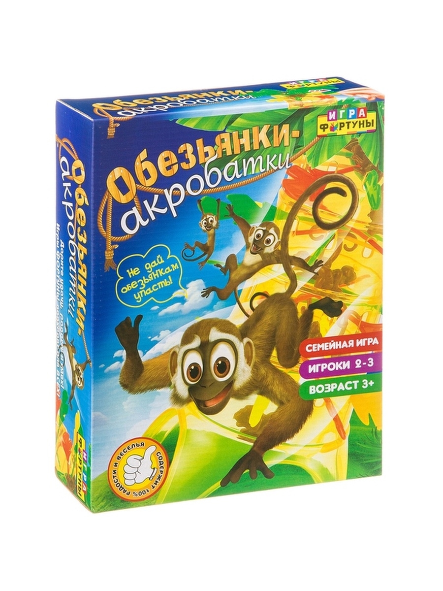 

Настольная игра Игра фортуны Обезьянки-акробатки семейная