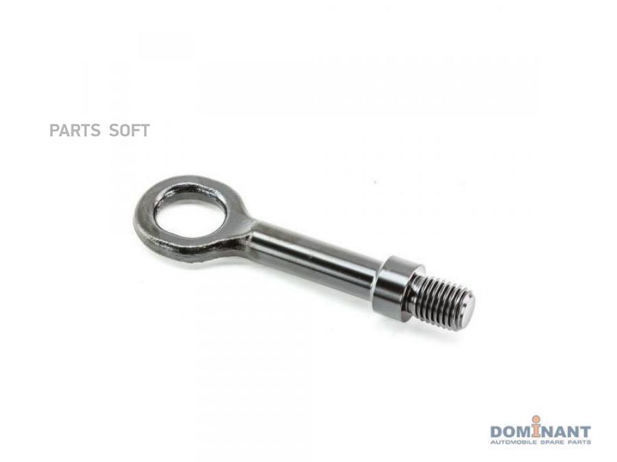 

DOMINANT 'HY0901474H000 Крюк буксировочный 1шт