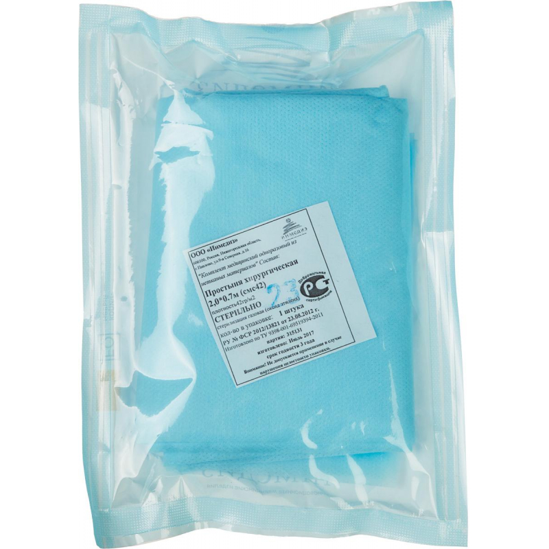 

Простынь стер. 200x70 смс пл.40-42, (4шт.), Голубой