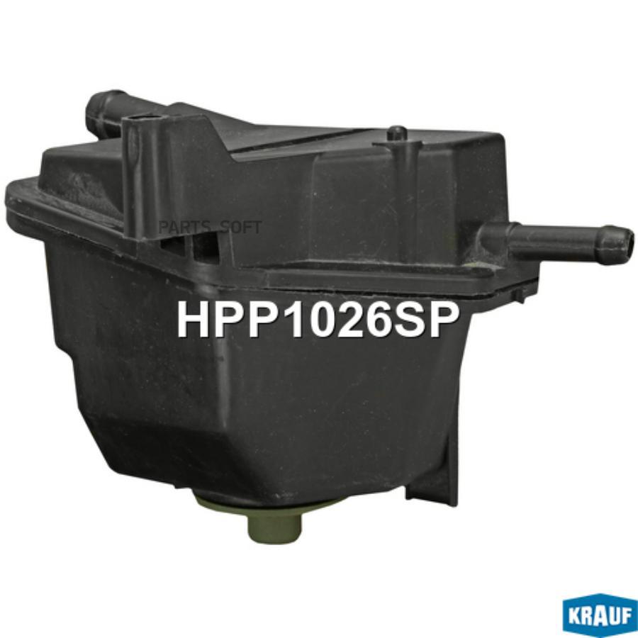 

Бачок Гур/Эгур Krauf HPP1026SP