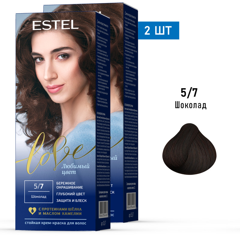 

Краска для волос ESTEL LOVE 5.7 шоколад 50мл 15мл 50мл 2 шт, Краска для волос