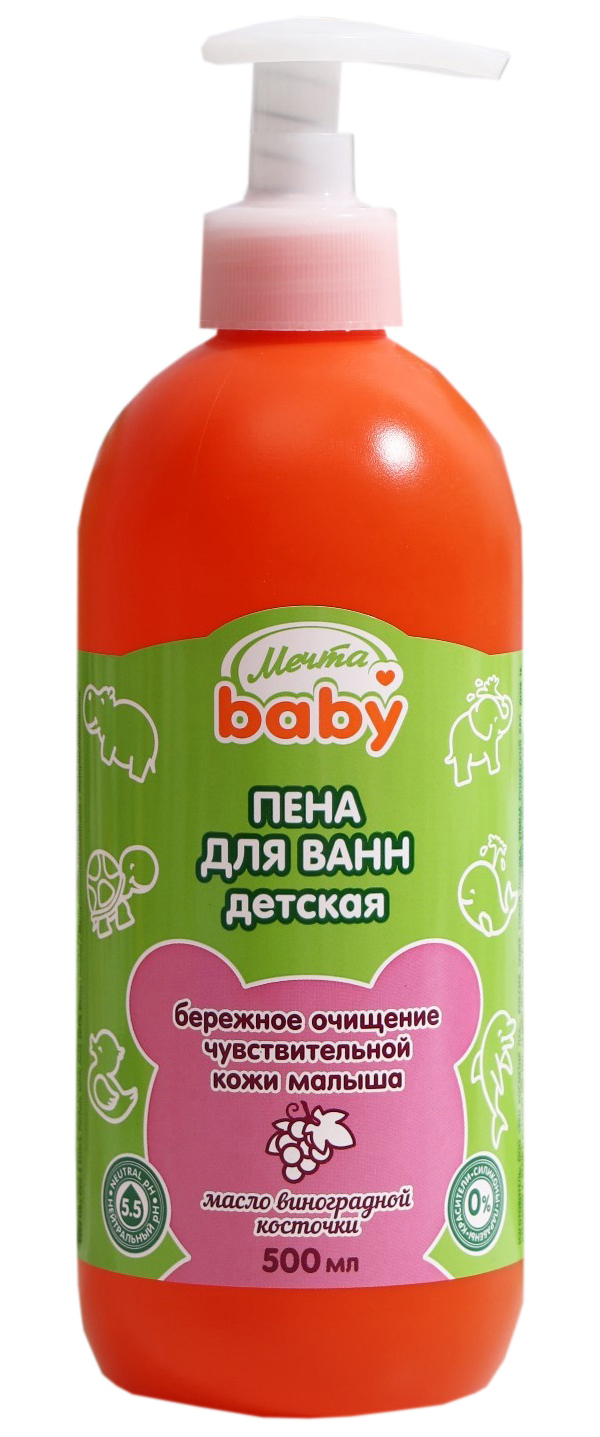Детская пена для ванн Мечта Baby, аромат Бабл-гам, 500 мл пена для ванны детская flexfresh гипоаллергенная kbf 3000 f 109