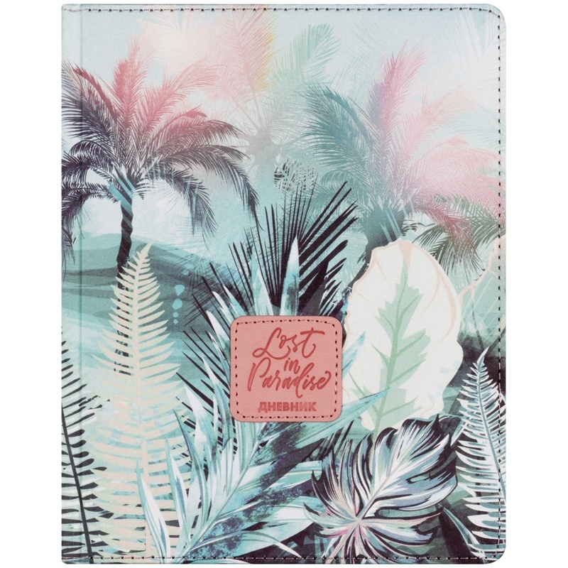 

Дневник BG 1-11 классы, 48 л, твердый Palm Beach, ткань, печать, нашивка, ляссе, 1-11 классы, 48 л, твердый Palm Beach, ткань, печать, нашивка, ляссе