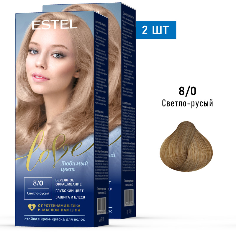 

Краска для волос ESTEL LOVE 8.0 светло-русый 50мл 15мл 50мл 2 шт, Краска для волос