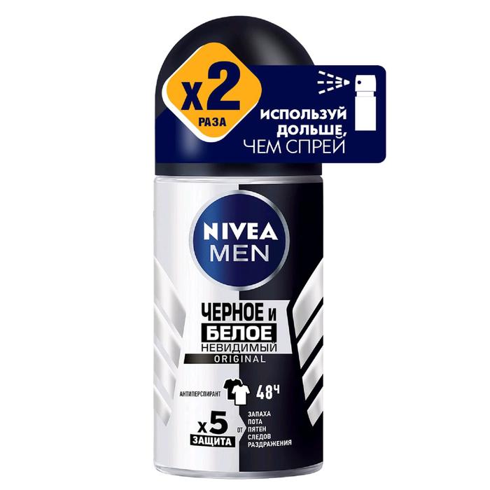 Антиперспирант Nivea for Men Original «Невидимая защита для черного и белого», ролик, 50 м