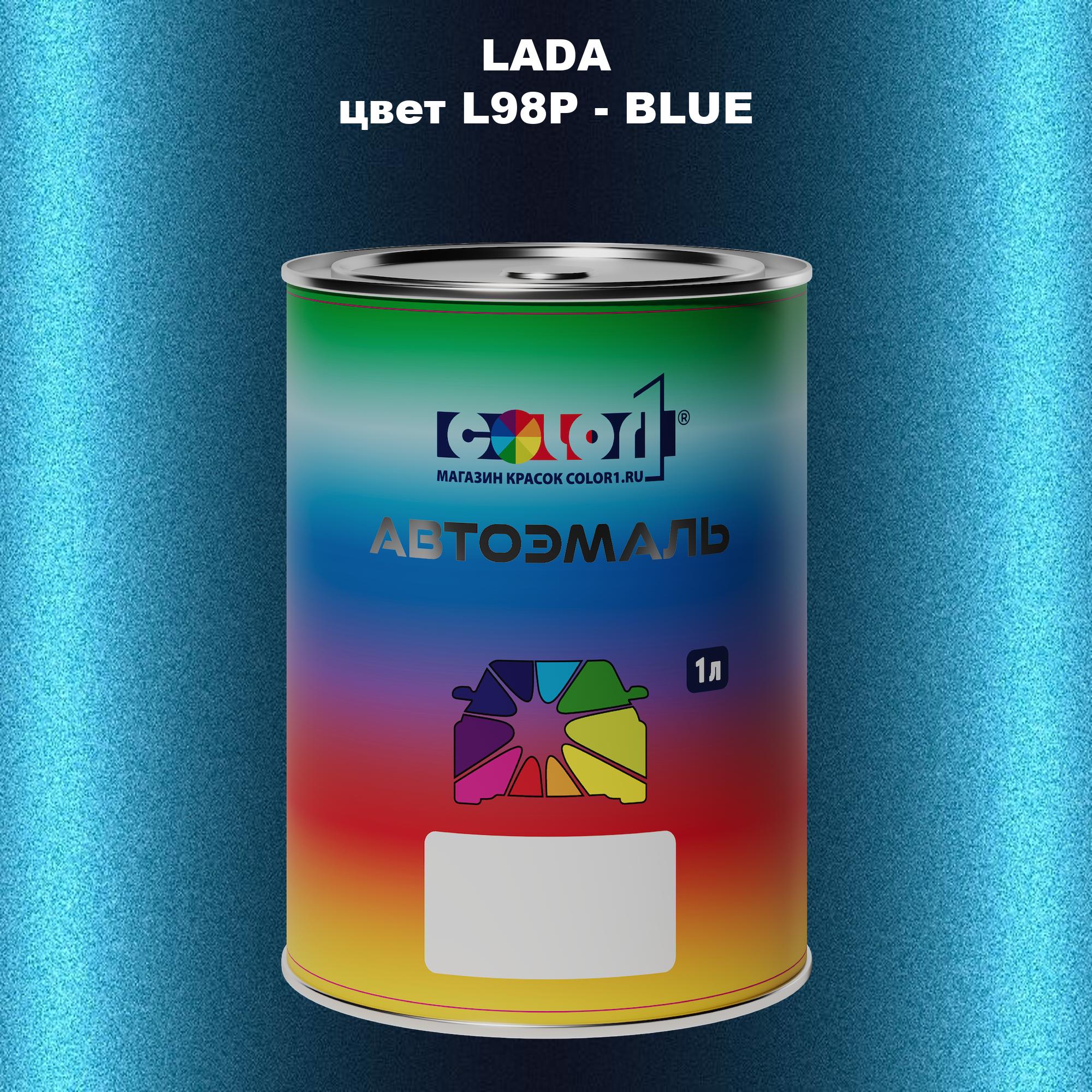 

Автомобильная краска COLOR1 для LADA, цвет L98P - BLUE, Прозрачный