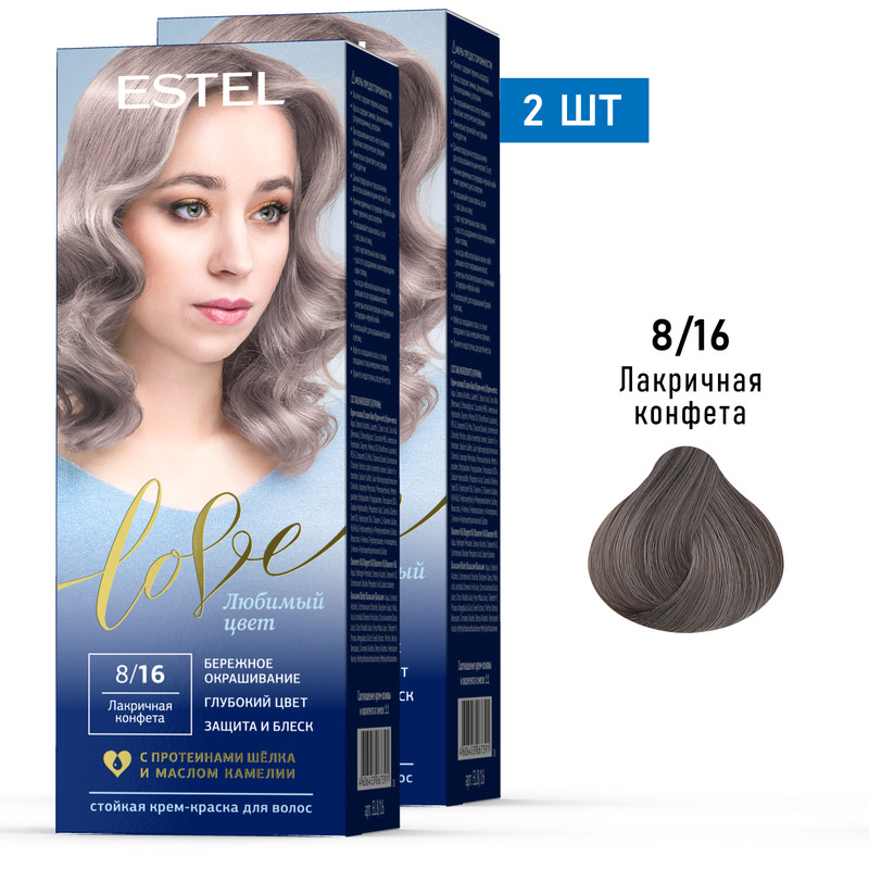 

Краска для волос ESTEL LOVE 8.16 лакричная конфета 50мл 15мл 50мл 2 шт, Краска для волос
