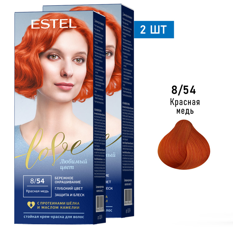 

Краска для волос ESTEL LOVE 8.54 красная медь 50мл 15мл 50мл 2 шт, Краска для волос