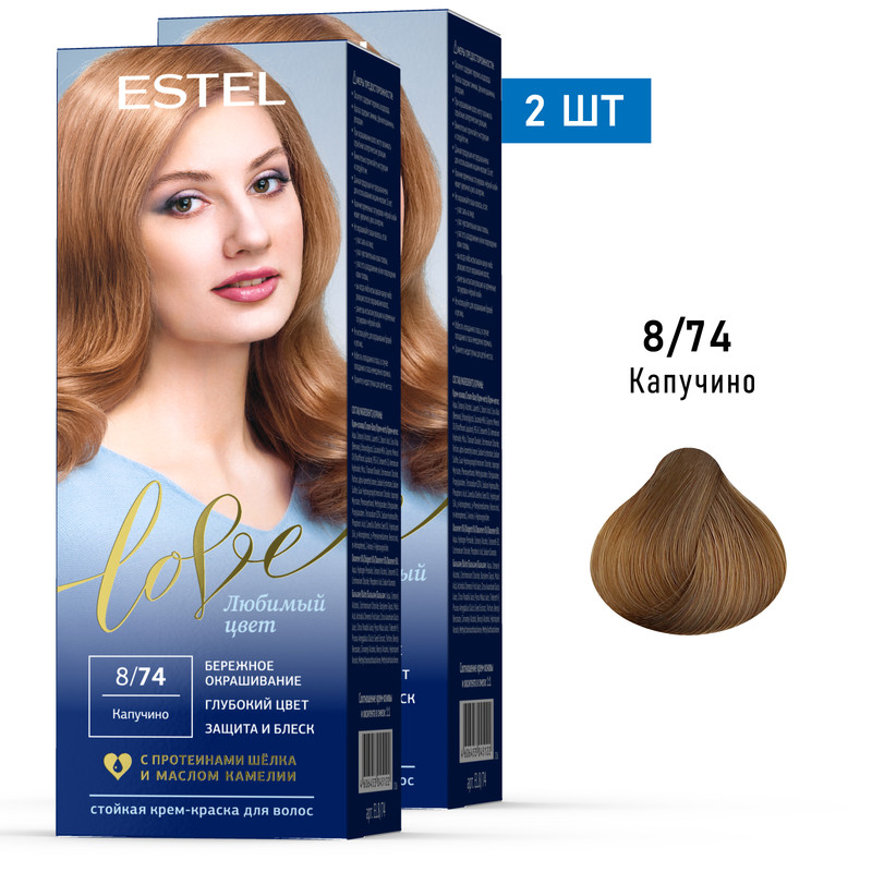 

Краска для волос ESTEL LOVE 8.74 капучино 50мл 15мл 50мл 2 шт, Краска для волос
