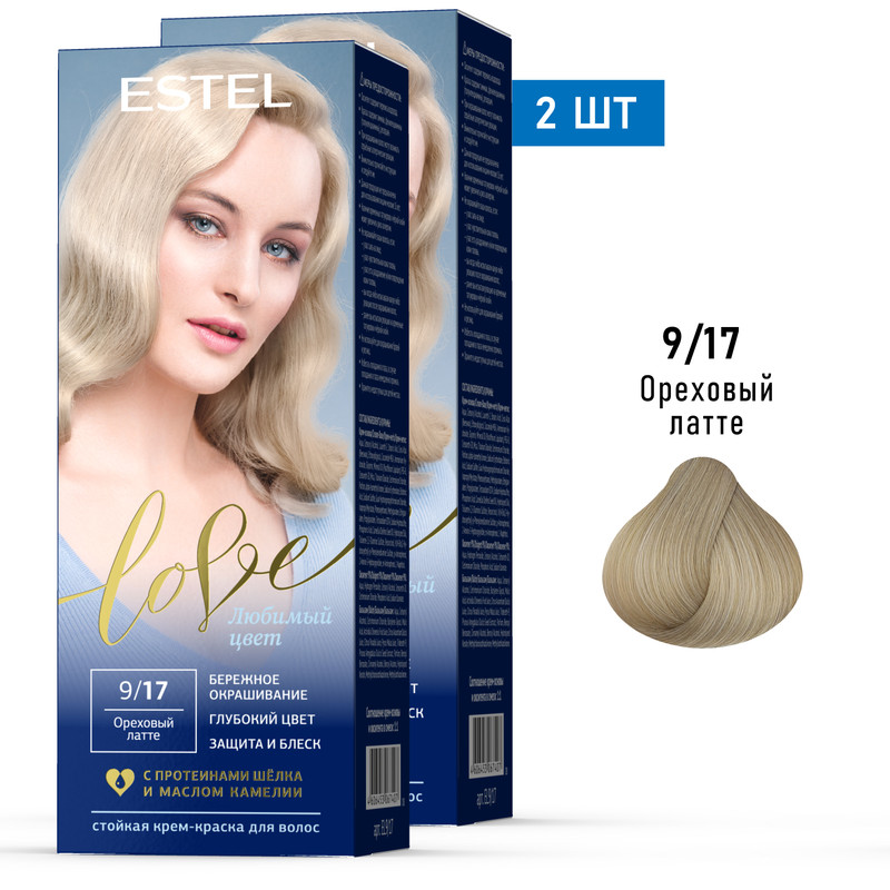 

Краска для волос ESTEL LOVE 9.17 ореховый латте 50мл 15мл 50мл 2 шт, Краска для волос