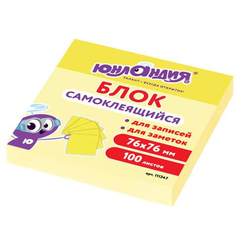 

Блок самоклеящийся (стикеры) Юнландия 111347, 100 листов, 12 штук, Желтый