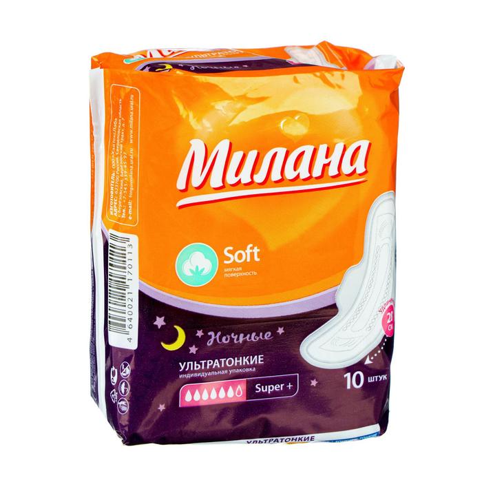 

Прокладки "Милана" Ultra Super Plus Soft, 10 шт/упаковка, Белый