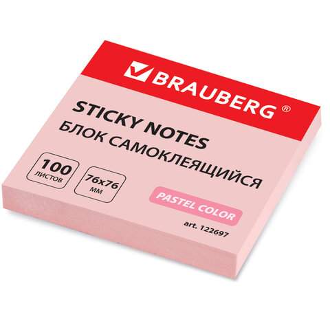 

Блок самоклеящийся (стикеры) Brauberg 122697, 100 листов, 12 штук, Розовый