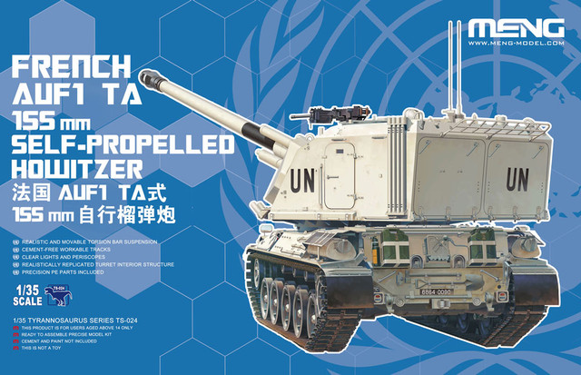 

Сборная модель Meng 1/35 Французская САУ AUF1 TA 155 мм TS-024