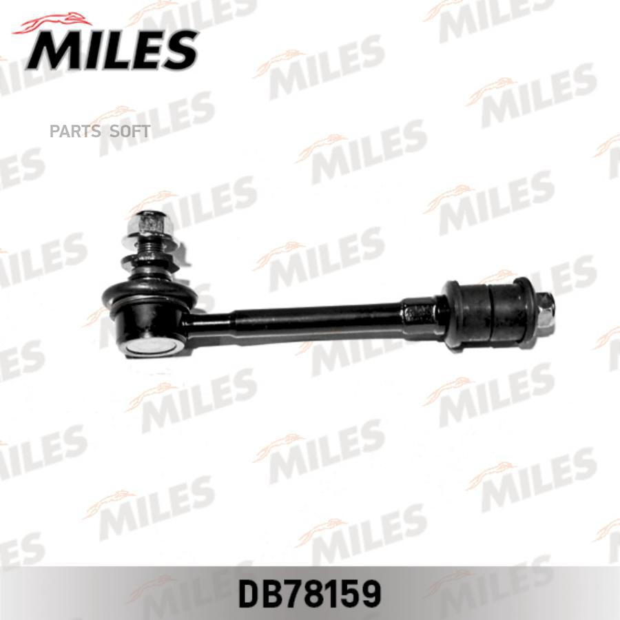 

Тяга стабилизатора Miles DB78159