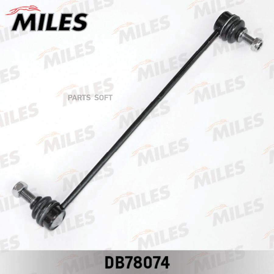 

Тяга стабилизатора Miles DB78074