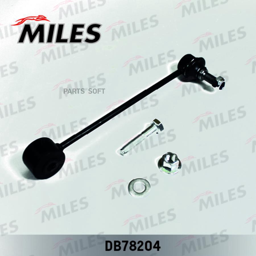 

Тяга стабилизатора Miles DB78204