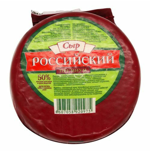 

Сыр твердый Семенишна Российский премиум 50% +-500 г