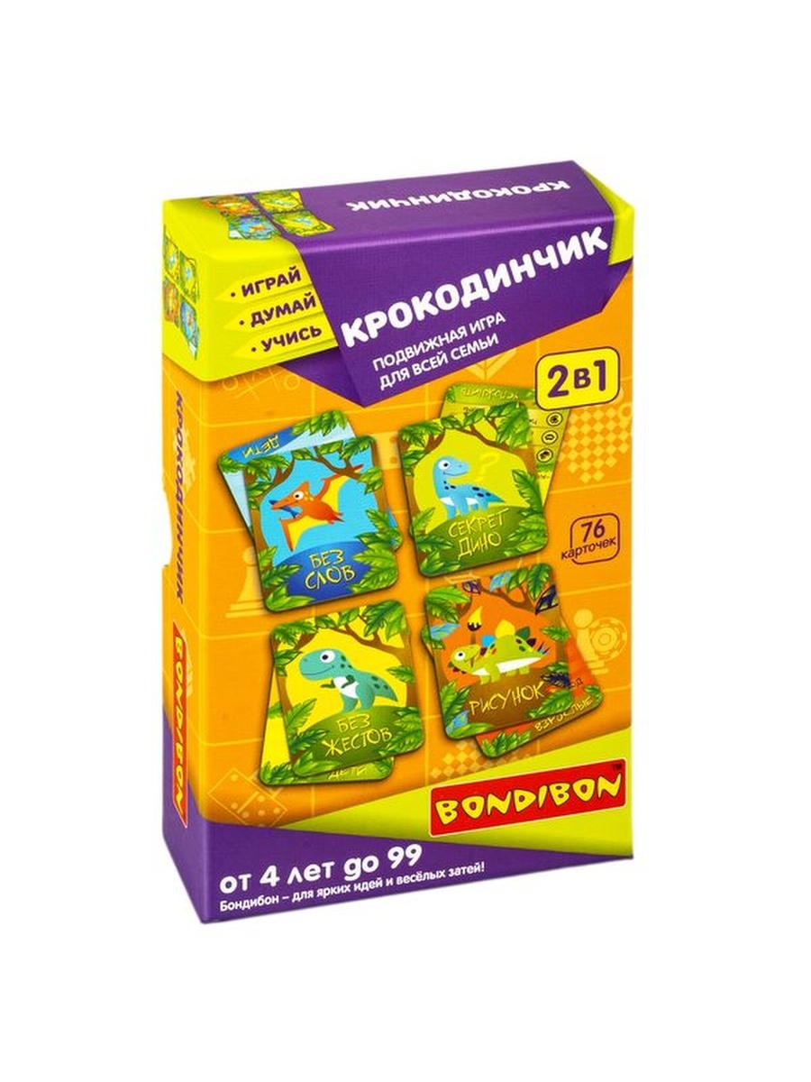 

Игра для всей семьи Bondibon Играй Думай Учись Крокодинчик 2 в 1, подвижная