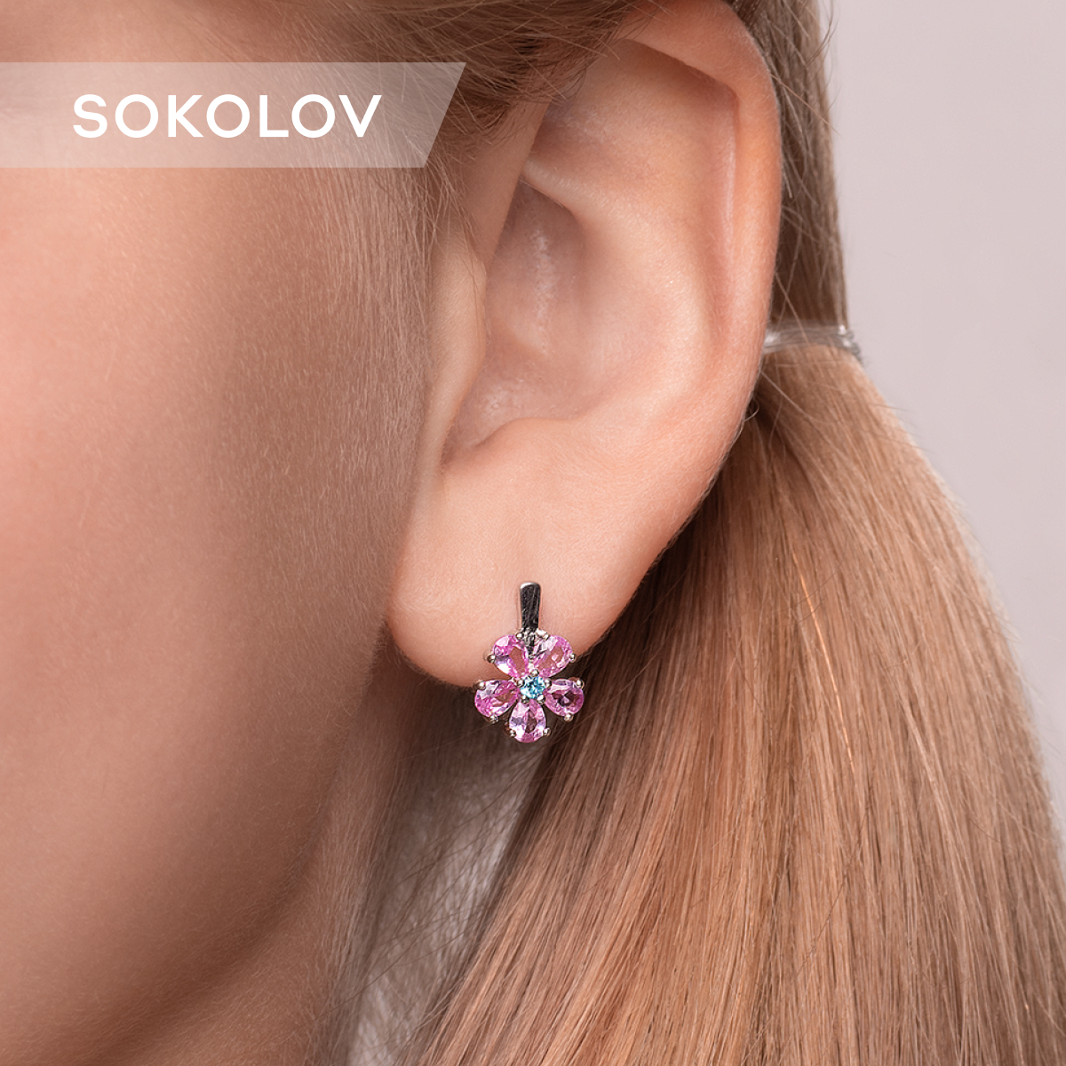 

Серьги из серебра SOKOLOV 94023517, фианит, 94023517