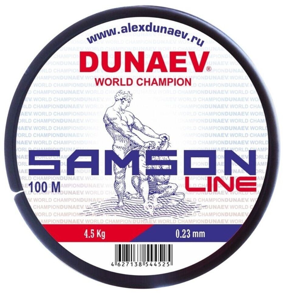 Леска Dunaev SAMSON 100м 0.23мм