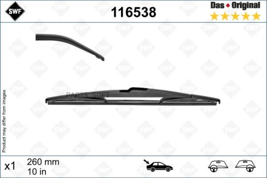 Щетка С/О Зад.Стекла Swf 116538 Задняя Каркасная Swf 260mm / Das Original Rear / Renault C 100037799305