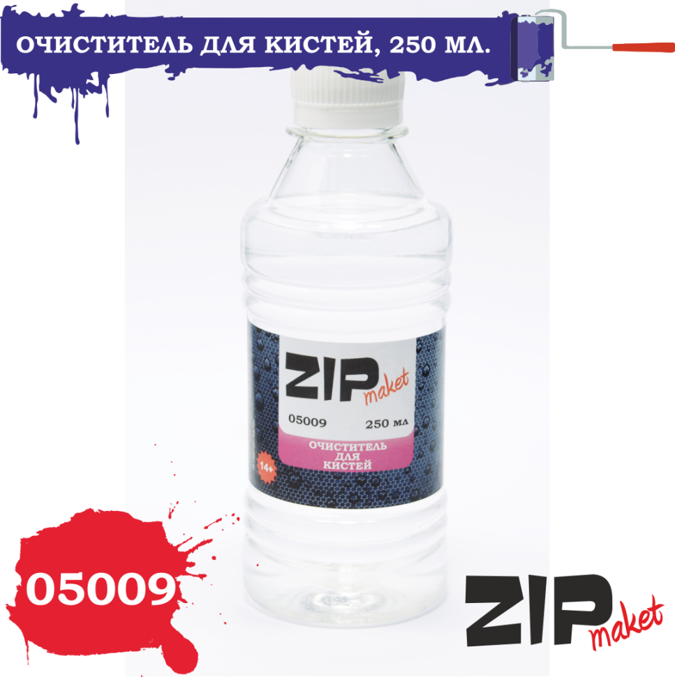 

Очиститель ZIPmaket для кистей, 250 мл, Z-05009, 5009