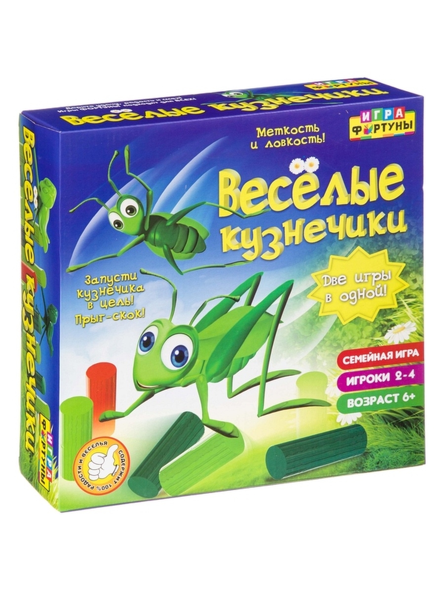 фото Настольная игра игра фортуны веселые кузнечики семейная