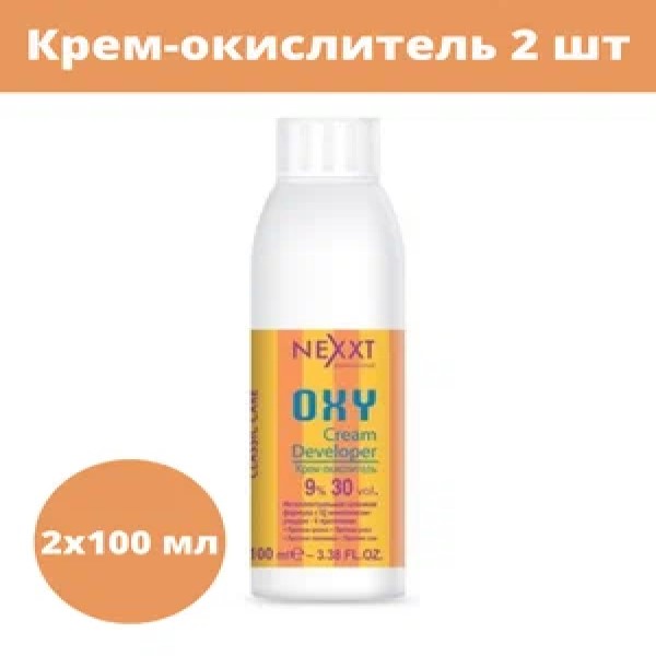 Крем-окислитель Nexxt Professional 9% 100 мл 2 шт