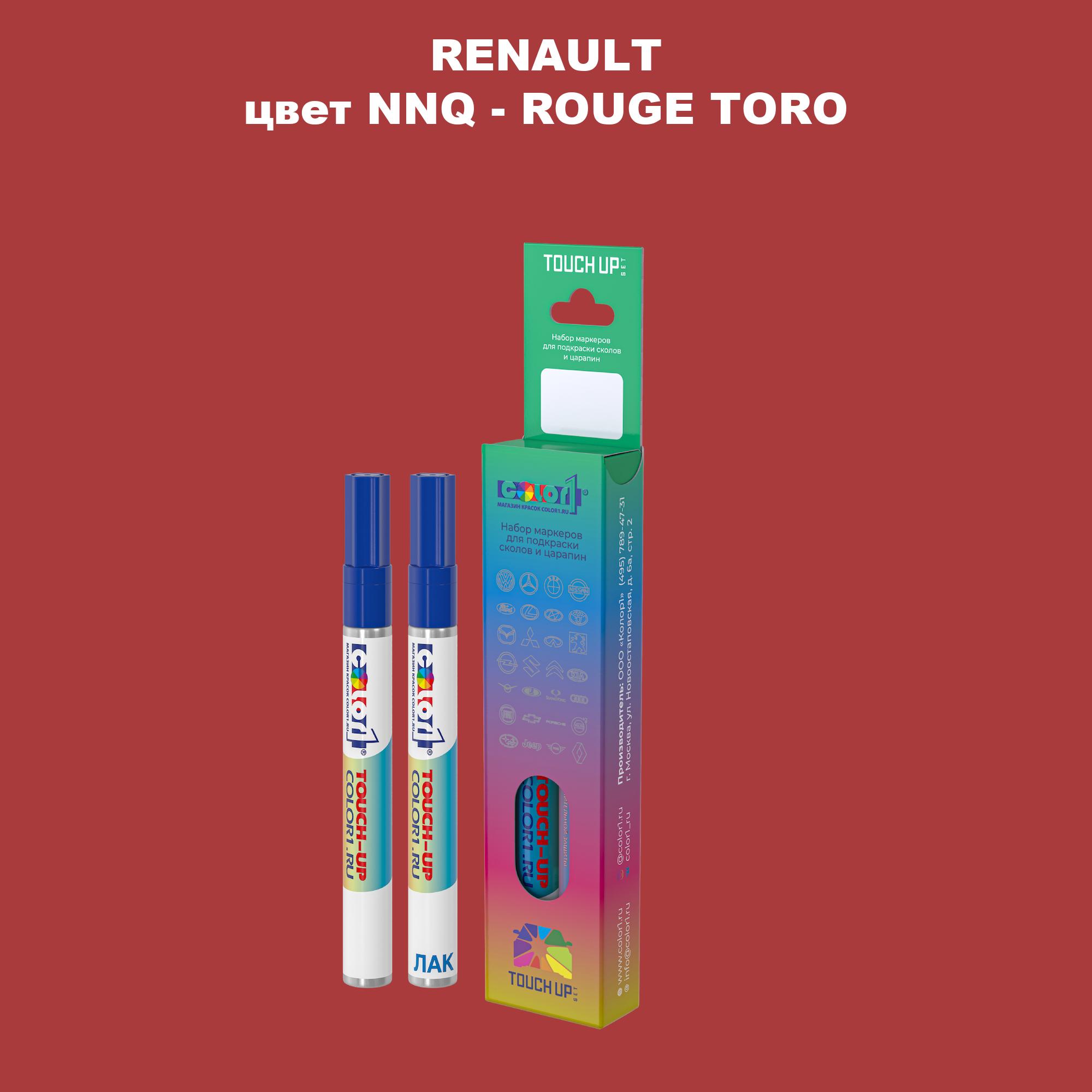 

Маркер с краской COLOR1 для RENAULT, цвет NNQ - ROUGE TORO, Прозрачный