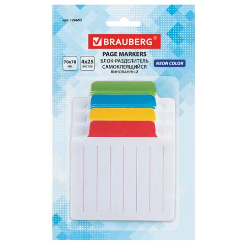 

Блок самоклеящийся (стикеры) Brauberg 126695, 100 листов, 5 штук, Разноцветный